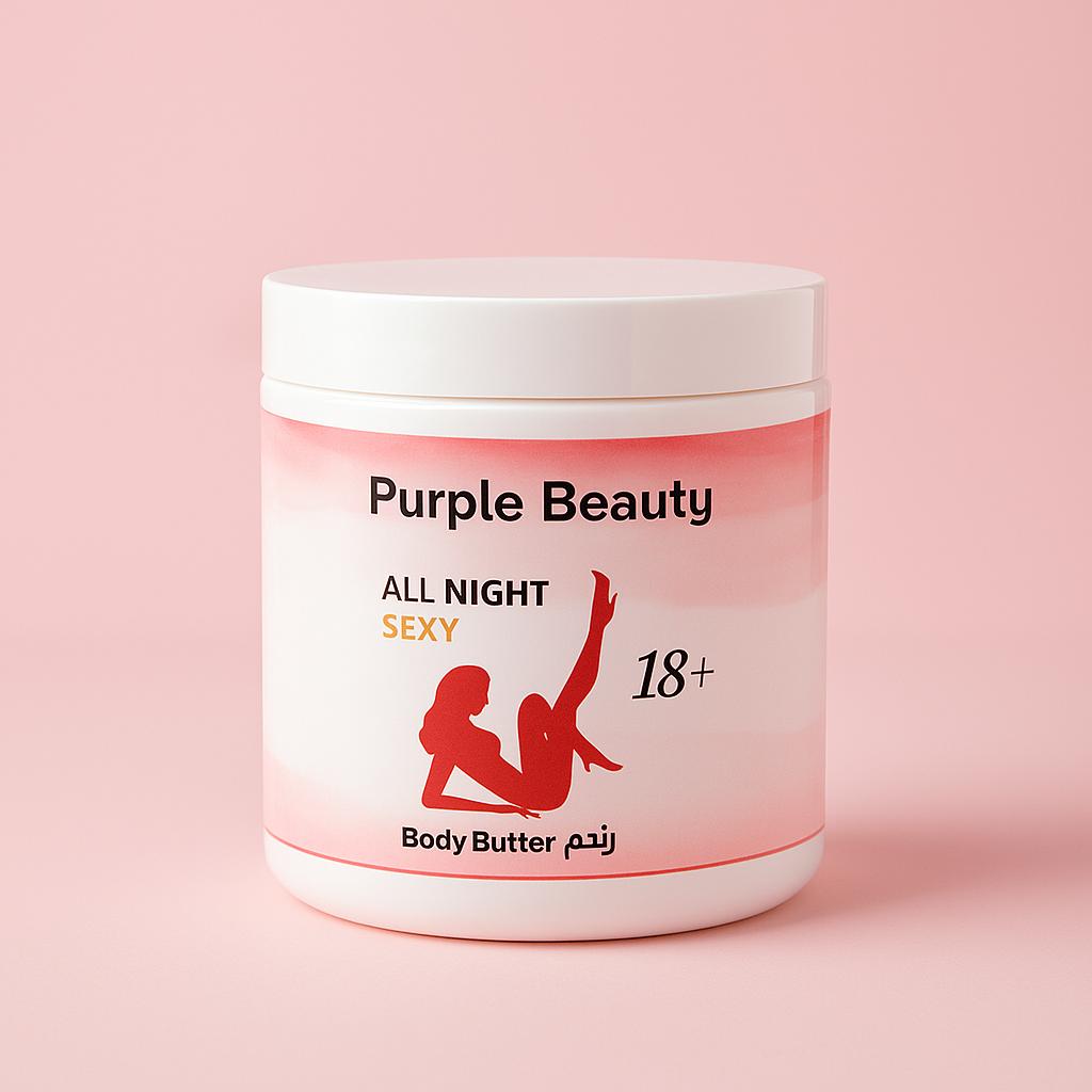 زبدة الجسم الفرمونية