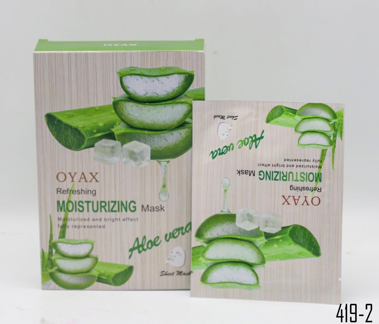 ماسك الصبار