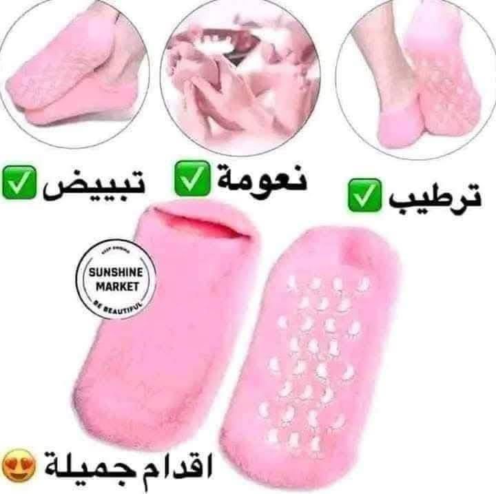 جرابات السليكون