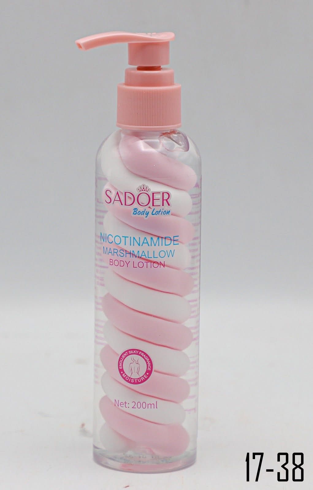 كريم المارشميلو