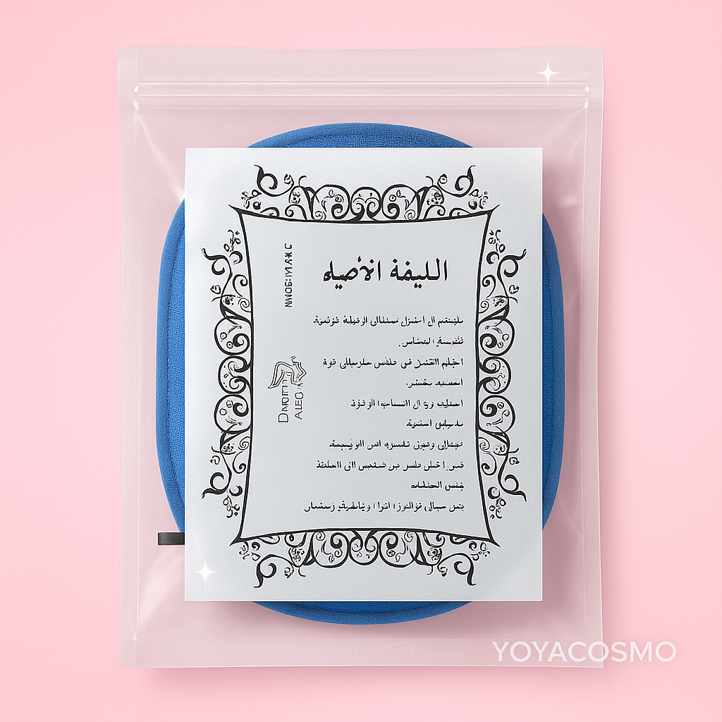 الليفة المغربية