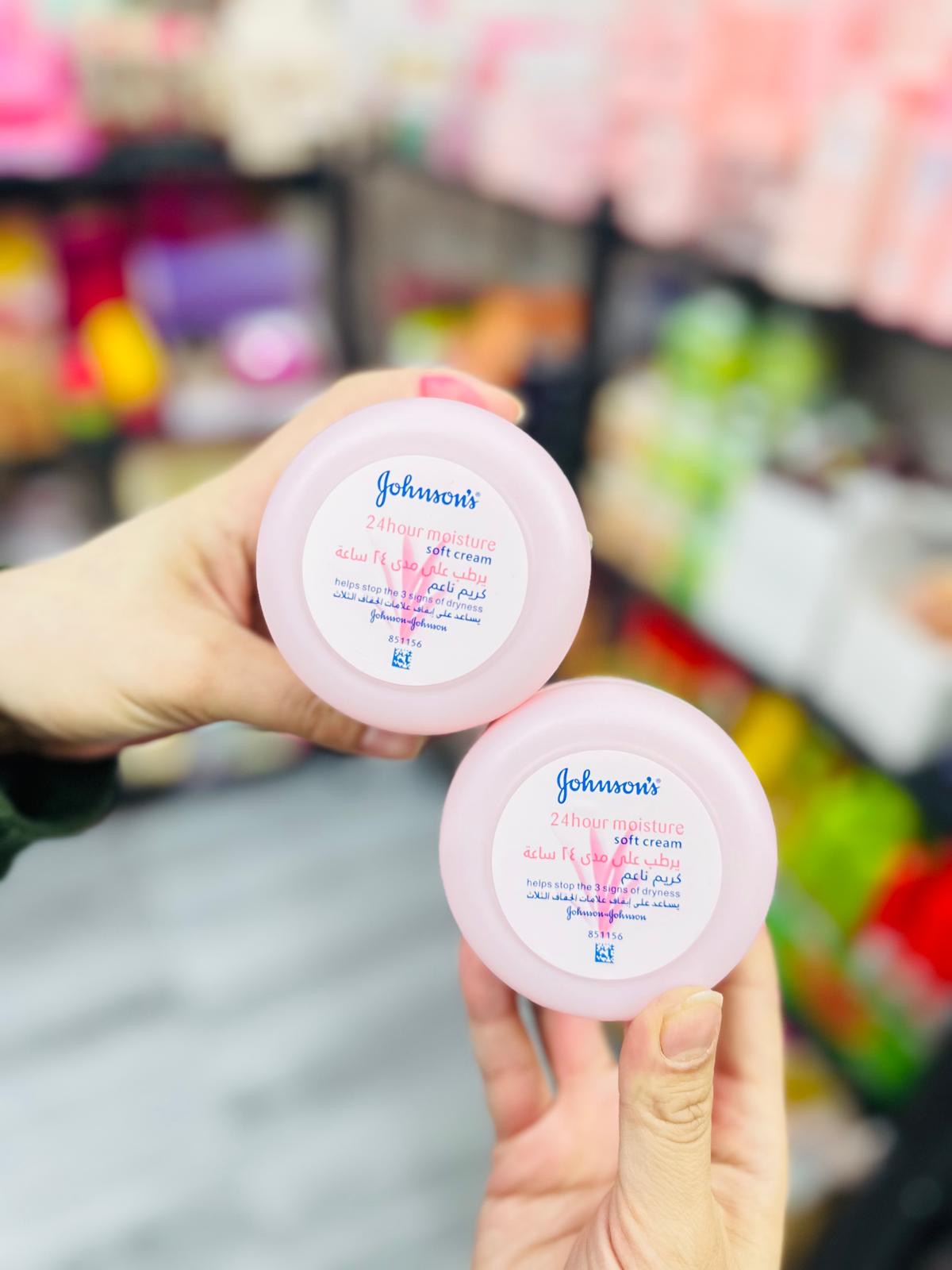 مرطب جونسون للوجه