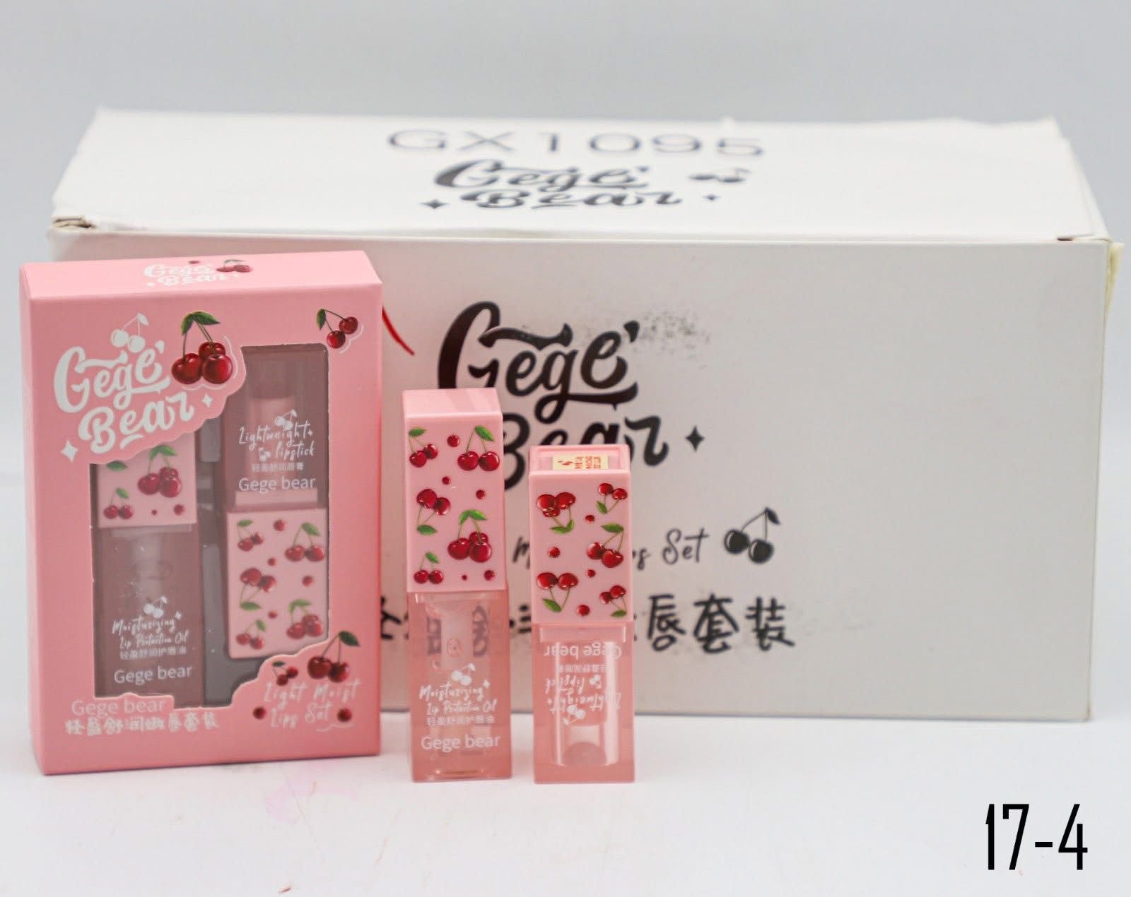 بكج الكرز للشفاه