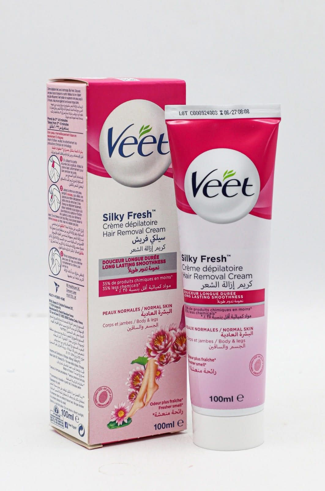 كريم ازالة الشهر من ڤيت