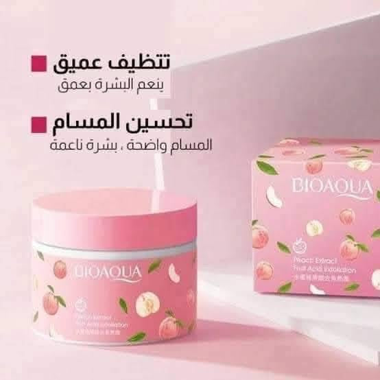 مقشر الخوج